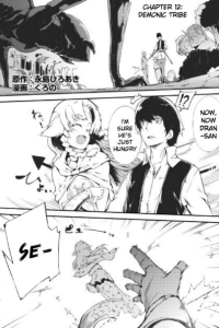 Goodbye dragon life #2 • Hiroaki Nagashima et Kurono