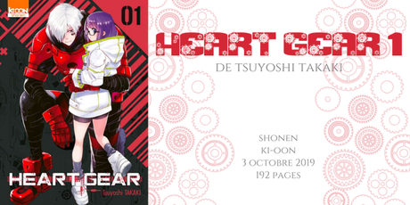 Heart gear #1 • Tsuyoshi Takaki