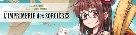 L’imprimerie des Sorcières #1 • Yasuhiro Miyama et Mochinchin