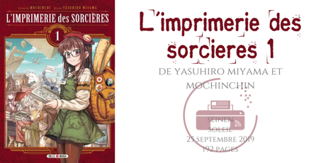 L’imprimerie des Sorcières #1 • Yasuhiro Miyama et Mochinchin