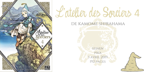 L’atelier des Sorciers #4 • Kamome Shirahama