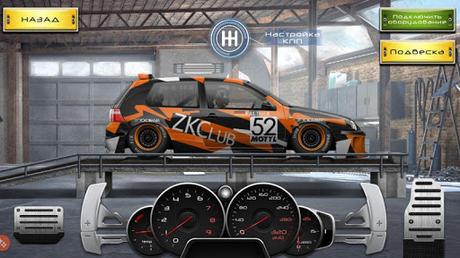 Code Triche Drag Racing: Уличные гонки APK MOD (Astuce) screenshots 4