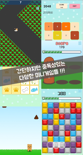 Télécharger Gratuit 가족이되어주세요 - 강아지 고양이 키우기 APK MOD
(Astuce) Télécharger Gratuit 가족이되어주세요 - 강아지 고양이 키우기 APK MOD (Astuce) 5