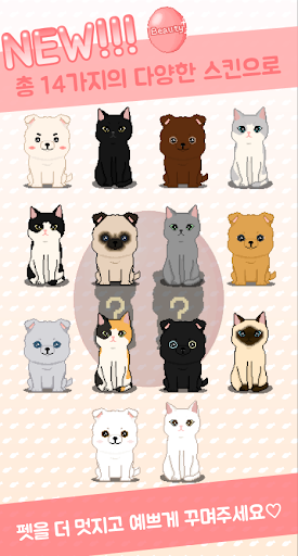 Télécharger Gratuit 가족이되어주세요 - 강아지 고양이 키우기 APK MOD
(Astuce) Télécharger Gratuit 가족이되어주세요 - 강아지 고양이 키우기 APK MOD (Astuce) 1