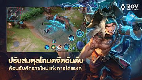 Télécharger Gratuit Garena RoV: Mobile MOBA APK MOD (Astuce) Télécharger Gratuit Garena RoV: Mobile MOBA APK MOD (Astuce) 3