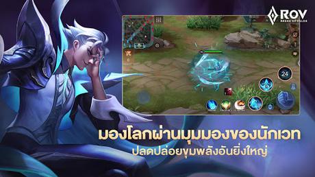 Télécharger Gratuit Garena RoV: Mobile MOBA APK MOD (Astuce) Télécharger Gratuit Garena RoV: Mobile MOBA APK MOD (Astuce) 2