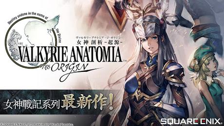 Code Triche 女神剖析 -起源- APK MOD (Astuce) Code Triche 女神剖析 -起源- APK MOD (Astuce) 1