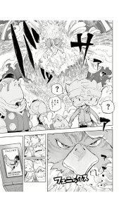 Snack world #2 • Sho. T