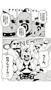 Snack world #2 • Sho. T