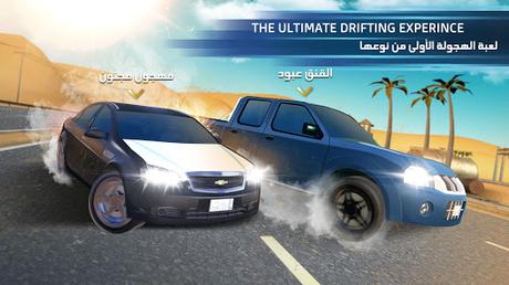 Télécharger هز الحديد ٢ اونلاين Shake the Metal Online APK MOD (Astuce) Télécharger هز الحديد ٢ اونلاين Shake the Metal Online APK MOD (Astuce) 2