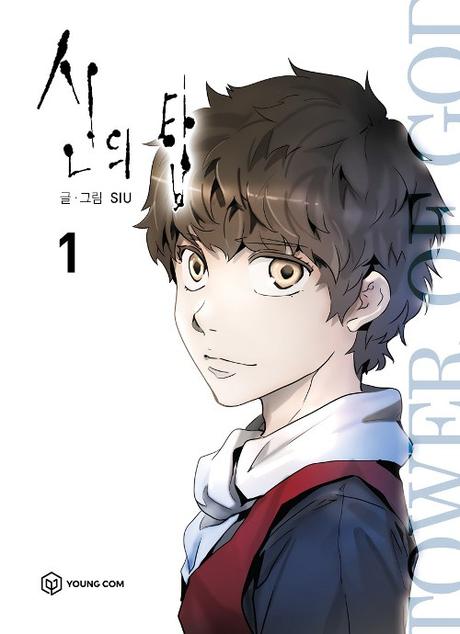 Anime printemps 2020 : Tower of god Anime printemps 2020 : Tower of god
