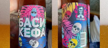 Bière artisanale – Achats en ligne en Bulgarie partie 1: Bière artisanale
 – Bière brune