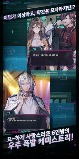 Télécharger Gratuit 메이데이 메모리 - 메이비 너의 워너비 로맨스 APK MOD
(Astuce) Télécharger Gratuit 메이데이 메모리 - 메이비 너의 워너비 로맨스 APK MOD (Astuce) 5