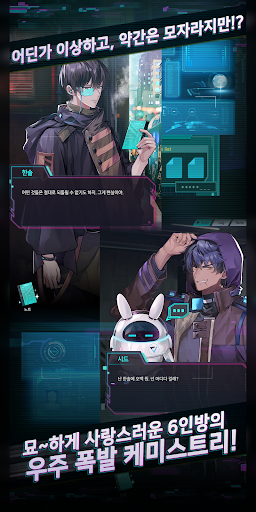 Télécharger Gratuit 메이데이 메모리 - 메이비 너의 워너비 로맨스 APK MOD
(Astuce) Télécharger Gratuit 메이데이 메모리 - 메이비 너의 워너비 로맨스 APK MOD (Astuce) 4