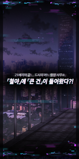 Télécharger Gratuit 메이데이 메모리 - 메이비 너의 워너비 로맨스 APK MOD
(Astuce) Télécharger Gratuit 메이데이 메모리 - 메이비 너의 워너비 로맨스 APK MOD (Astuce) 2