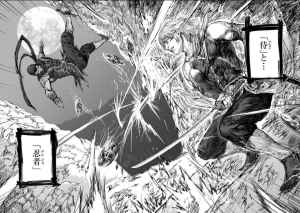 Shinobi gataki #3 • Nickiichi Tobita