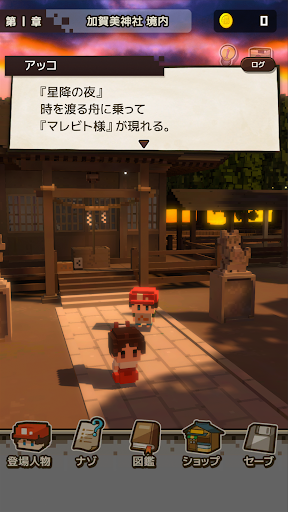 Télécharger 忘れないで、おとなになっても。 APK MOD (Astuce) Télécharger 忘れないで、おとなになっても。 APK MOD (Astuce) 5