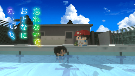 Télécharger 忘れないで、おとなになっても。 APK MOD (Astuce) Télécharger 忘れないで、おとなになっても。 APK MOD (Astuce) 2