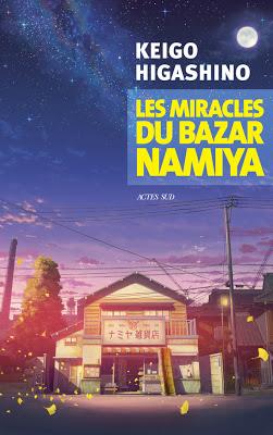 Les Miracles du bazar Namiya de Keigo Higashino - traduit du japonais par Sophie Refle - Actes Sud - 2020