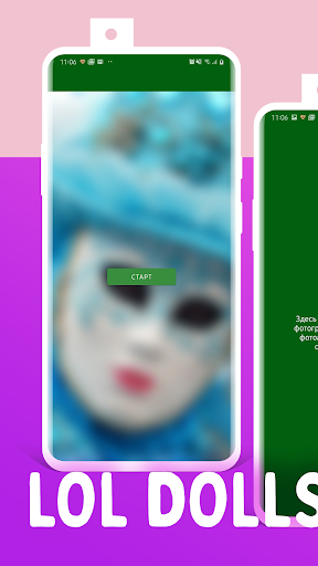 Code Triche Lol Dolls Dress Up APK MOD (Astuce) Code Triche Lol Dolls Dress Up APK MOD (Astuce) screenshots 1