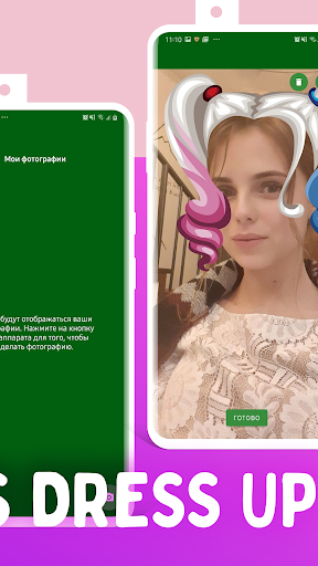 Code Triche Lol Dolls Dress Up APK MOD (Astuce) Code Triche Lol Dolls Dress Up APK MOD (Astuce) screenshots 2