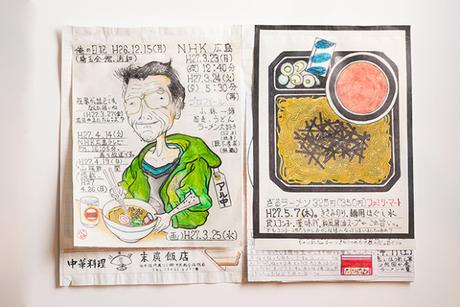 Ce chef japonais a illustré ses recettes pendant 32 ans dans un carnet de croquis