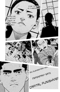 Le bateau de Thésée #1 • Toshiya Higashimoto