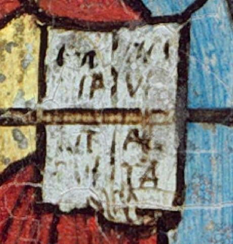 Van Eyck Annonciation 1434-36 NGA detail livre