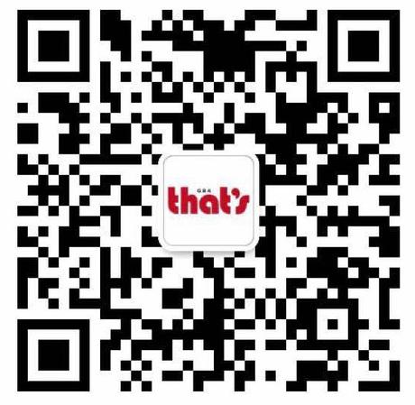 Craft beer – Économisez gros sur 12 canettes de cette bière IPA brassée à Guangzhou – Thatsmags.com
 – Bière brune