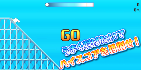 Télécharger 羽ばたけ!フライングマン APK MOD (Astuce) Télécharger 羽ばたけ!フライングマン APK MOD (Astuce) 1