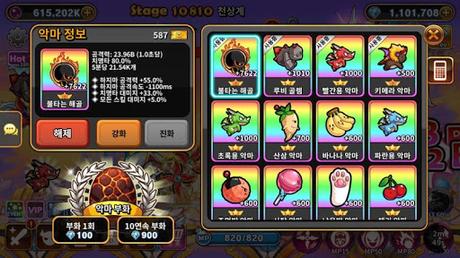 Télécharger Devil Twins: VIP+ APK MOD (Astuce)