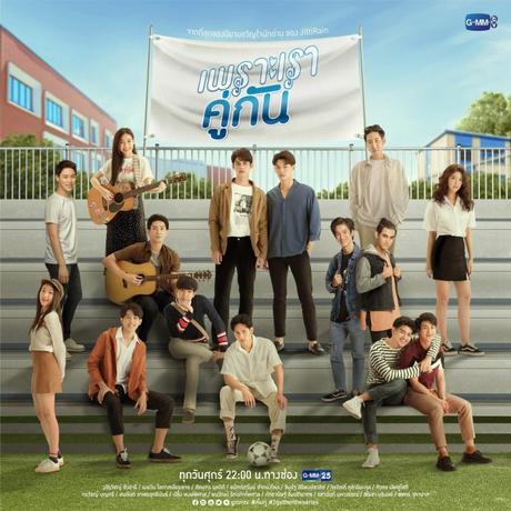Gros succès pour 2gether le drama BL thaïlandais !