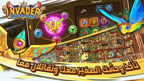 Télécharger الغزاة APK MOD (Astuce) Télécharger الغزاة APK MOD (Astuce) 5