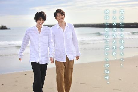 2020 l’année des adaptations Boy’s love !