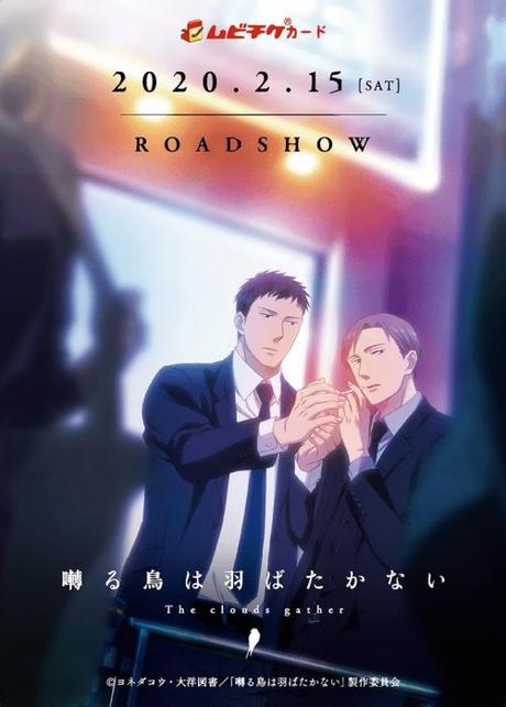 2020 l’année des adaptations Boy’s love !