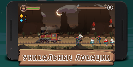 Télécharger Gratuit Attack Wagon - Атака на Повозку APK MOD (Astuce) Télécharger Gratuit Attack Wagon - Атака на Повозку APK MOD (Astuce) 3