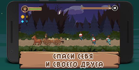 Télécharger Gratuit Attack Wagon - Атака на Повозку APK MOD (Astuce) 1