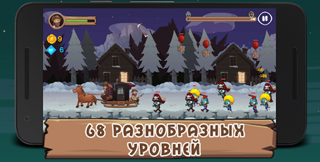 Télécharger Gratuit Attack Wagon - Атака на Повозку APK MOD (Astuce) Télécharger Gratuit Attack Wagon - Атака на Повозку APK MOD (Astuce) 4