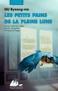 Objectif pal de mai ~ le bilan Objectif pal de mai ~ le bilan