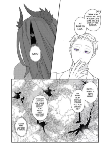 Le monstre & la bête #1 • Range Renji