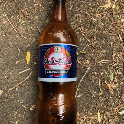 Craft beer – Bières d’Asie centrale | Visites des jeunes pionniers
 – Bière blonde