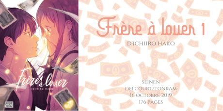 Frère à louer #1 • Ichiiro Hako