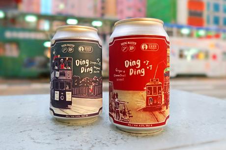 News bière – Young Master et HK Tramways lancent Ding Ding Beers
 – Bière blonde