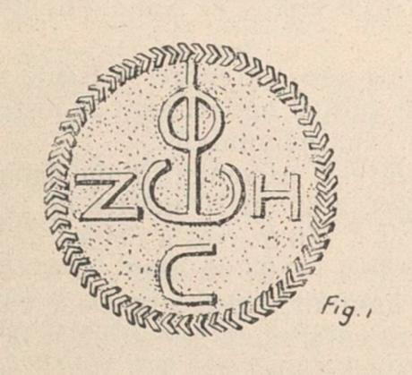 Phos Zoe Eglise de Jil-Anderin Syrie Dictionnaire archeologie Chretienne tome 7 p 2529