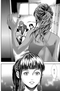 Ice pig #2 • Yukai Asada