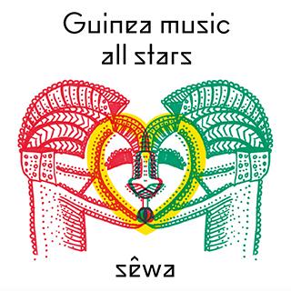 FLASH : GAÉTANT NONCHALANT / GUINEA MUSIC ALL STARS / ORWELL