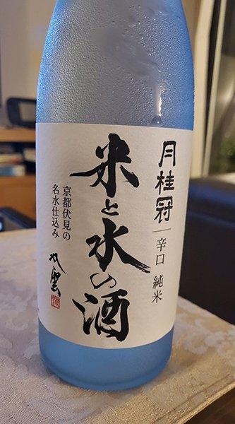 Info bière – Les 10 boissons qui m’ont permis de traverser le lock-out, du soju coréen au vin français
– Mousse de bière Info bière – Les 10 boissons qui m’ont permis de traverser le lock-out, du soju coréen au vin français
– Mousse de bière