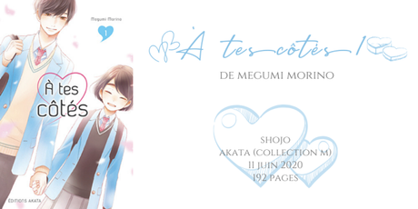 À tes côtés #1 • Megumi Morino