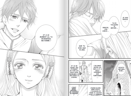 Called Game Tome 1 de Kaneyoshi Izumi