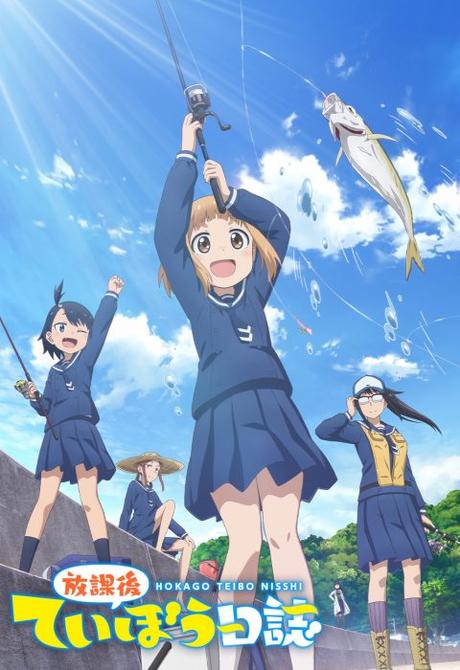 Que nous réserve l’été 2020 en matière d’anime ?